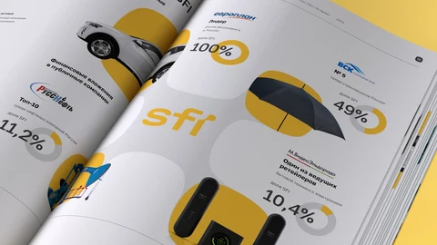 Разворот годового отчёта SFI за 2023 год с жёлто-серой инфографикой